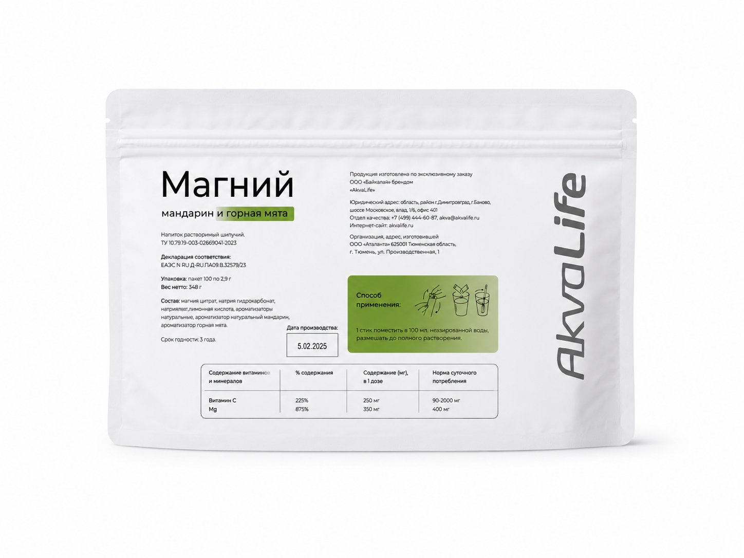 Магний 500 г - 2