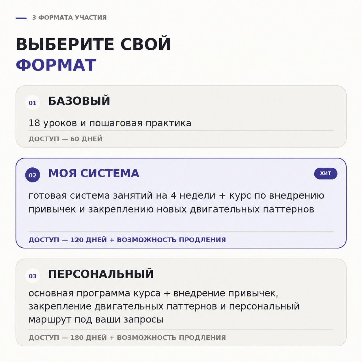 ЧЕЛЮСТЬ. Опоры лица - 6