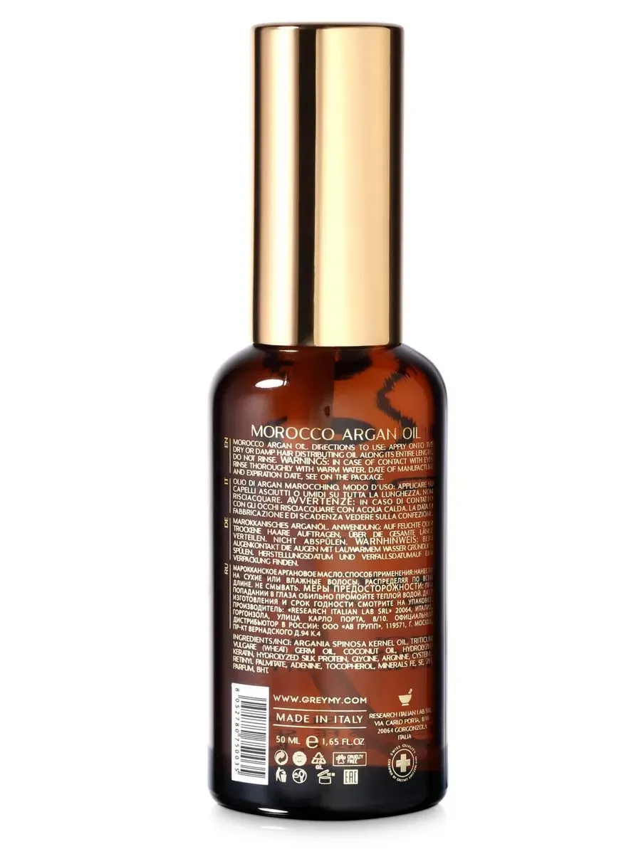 Greymy Марокканское аргановое масло Morocco Arganoil, 50 мл - 3