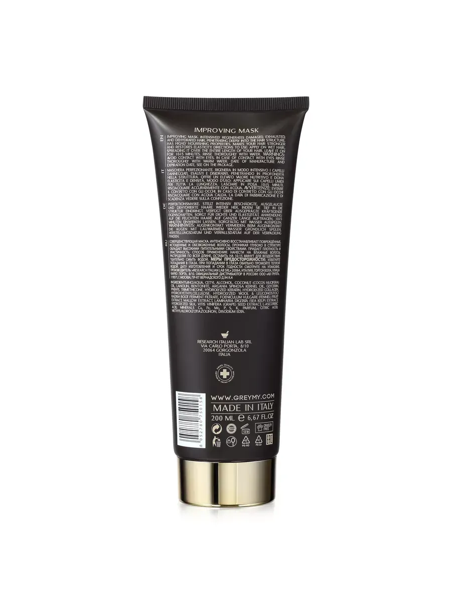 Greymy Совершенствующая маска Improving Mask, 200 мл - 3