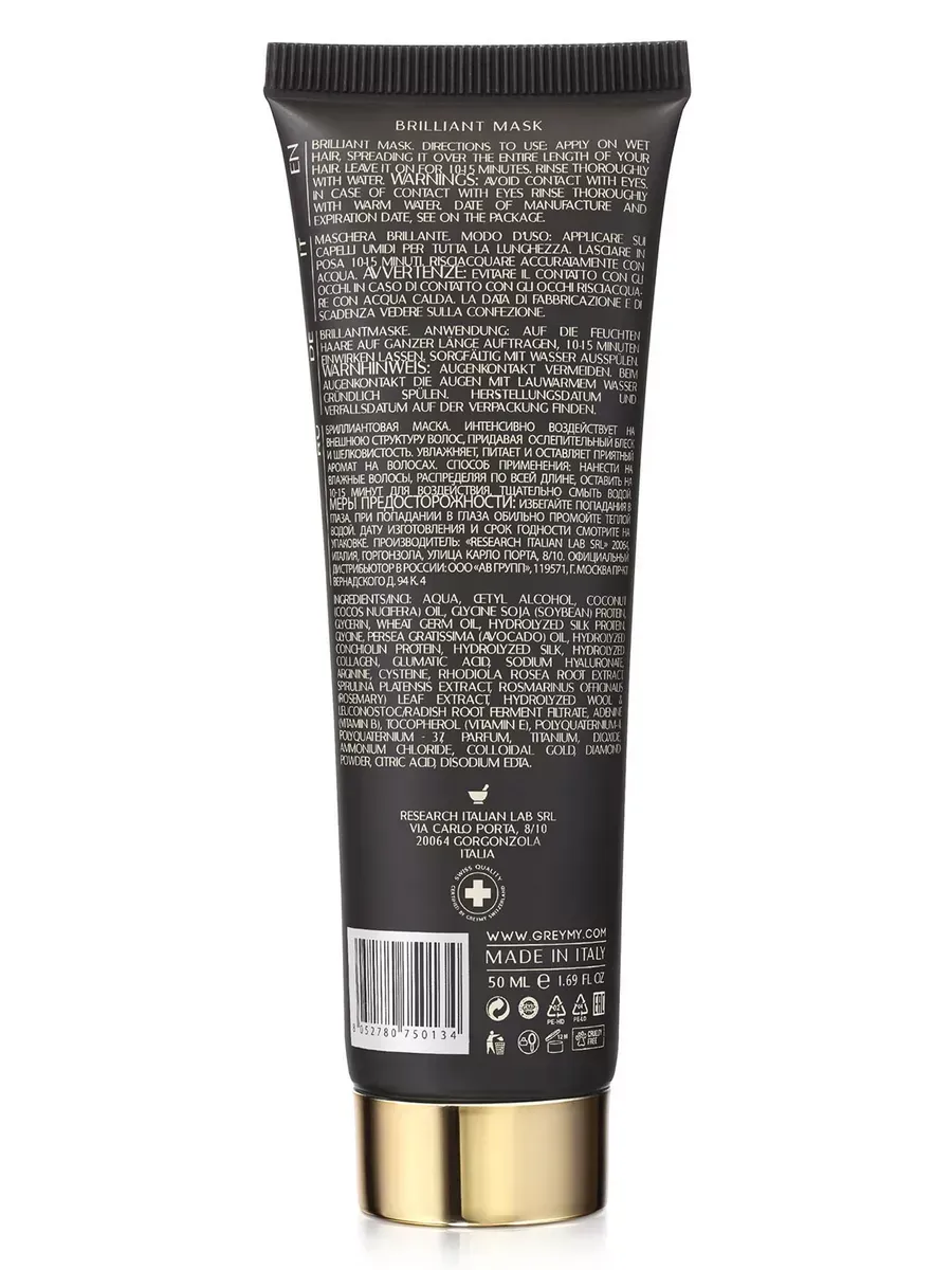 Greymy Бриллиантовая маска для волос Brilliant Mask, 50 мл - 3