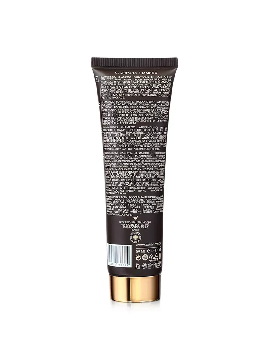 Greymy Очищающий шампунь Clarifying Shampoo 50 мл - 3