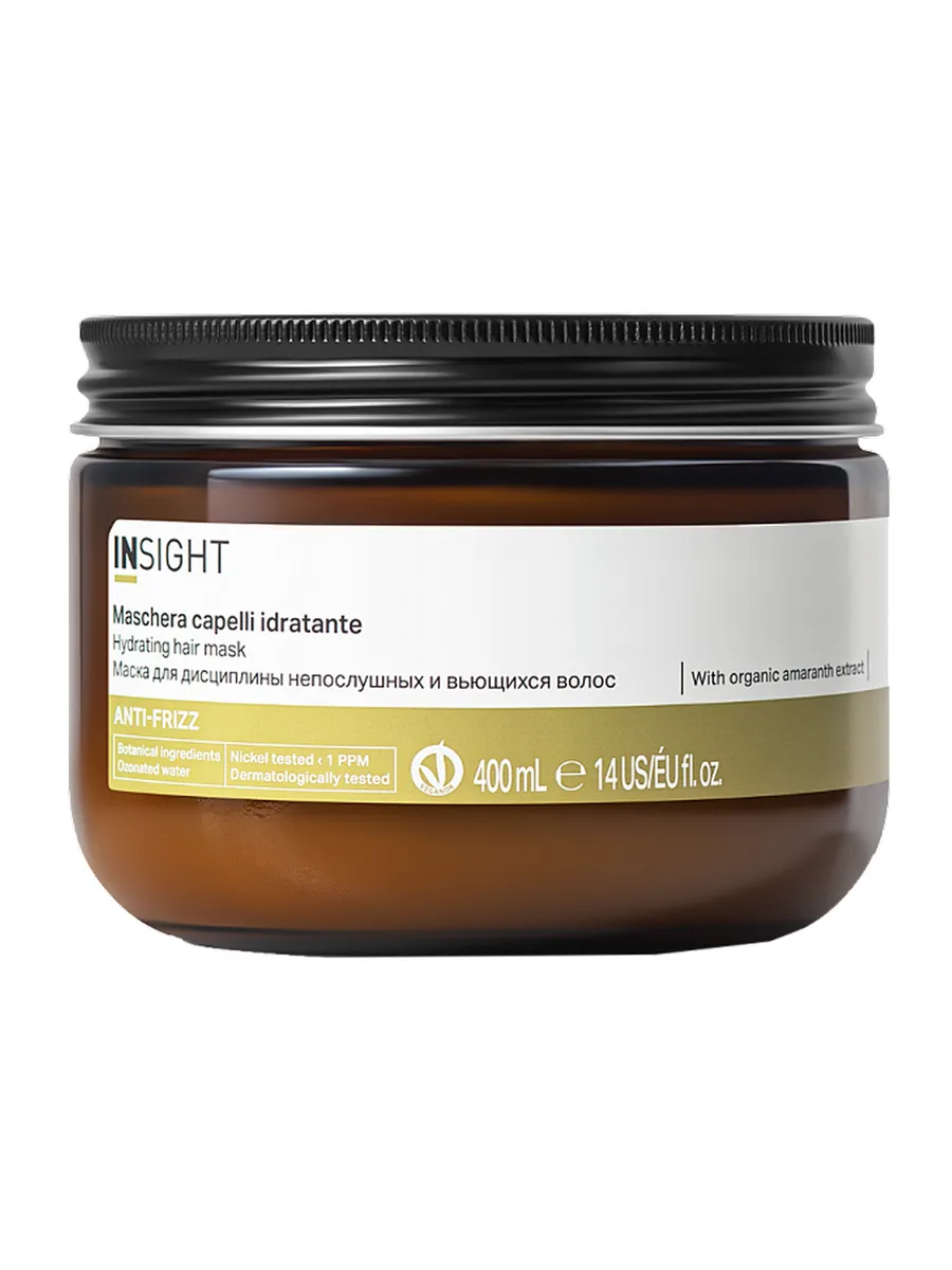Маска для волос Anti-Frizz Hydrating Hair Mask 400 мл