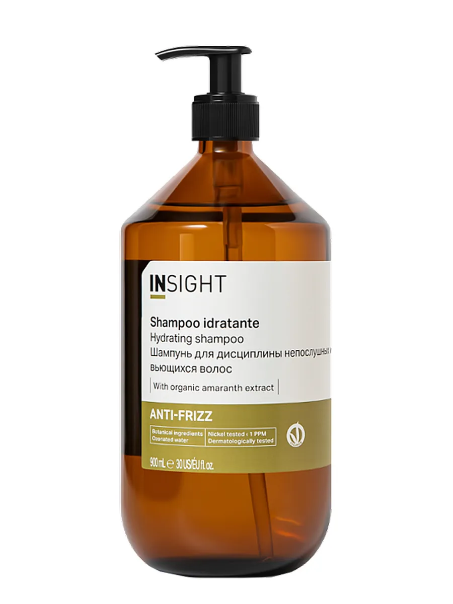 Шампунь для вьющихся волос AntiFrizz Hydrating 900 мл