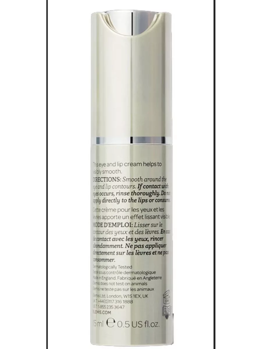 Крем для губ и век Pro-Definition Eye&Lip Cream 15 мл - 2