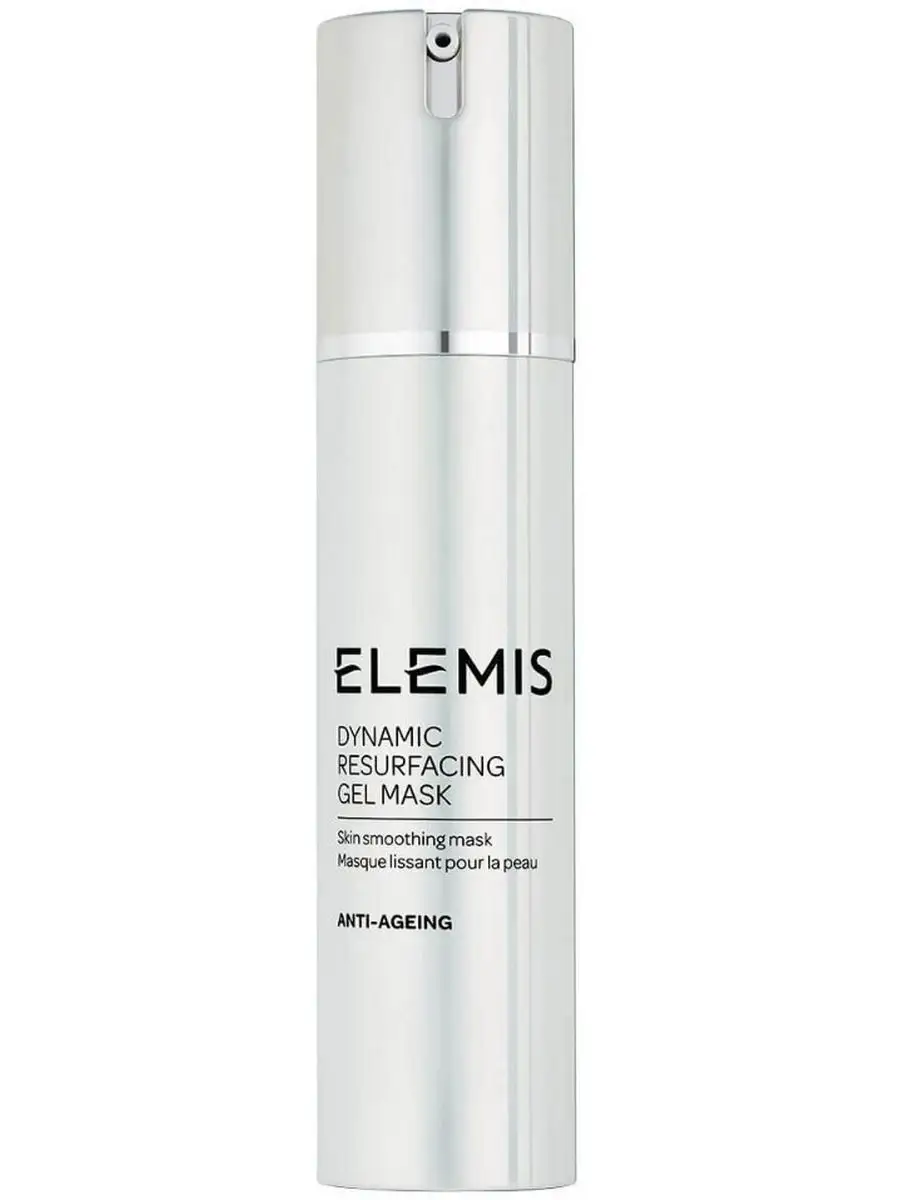 Гелевая маска Dynamic Resurfacing Gel Mask 50 мл