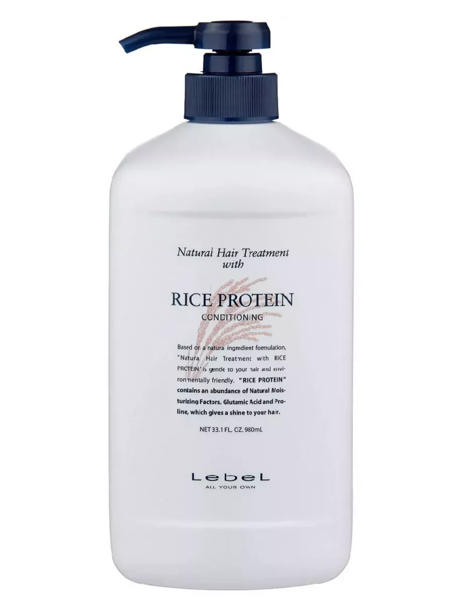 Маска для волос Hair Treatment With Rice Protein 980 мл