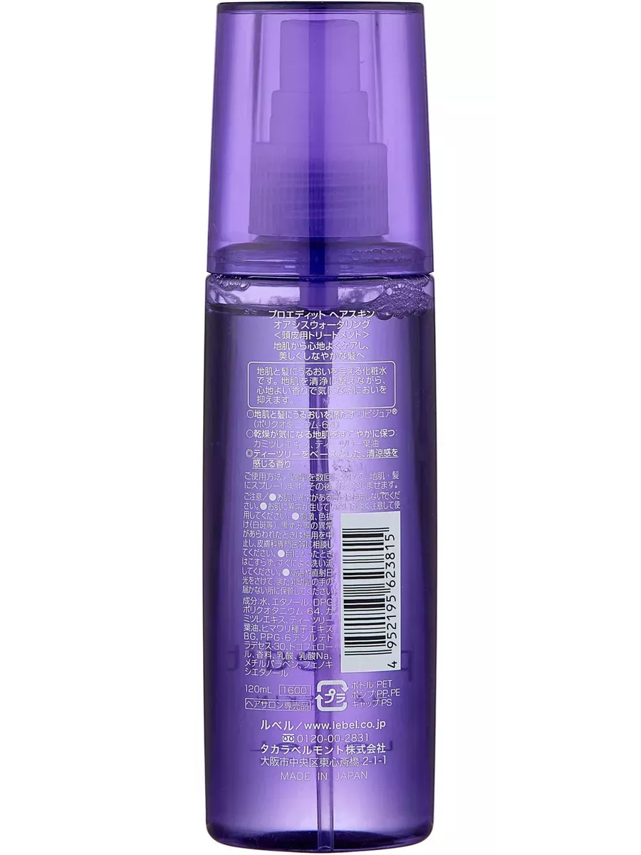 Лосьон HSR Proedit Hairskin Oasis Watering 120 мл - 2