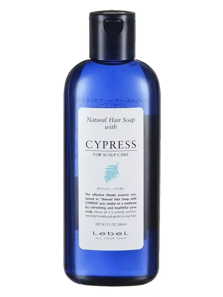 Шампунь для сухой кожи головы Cypress 240 мл
