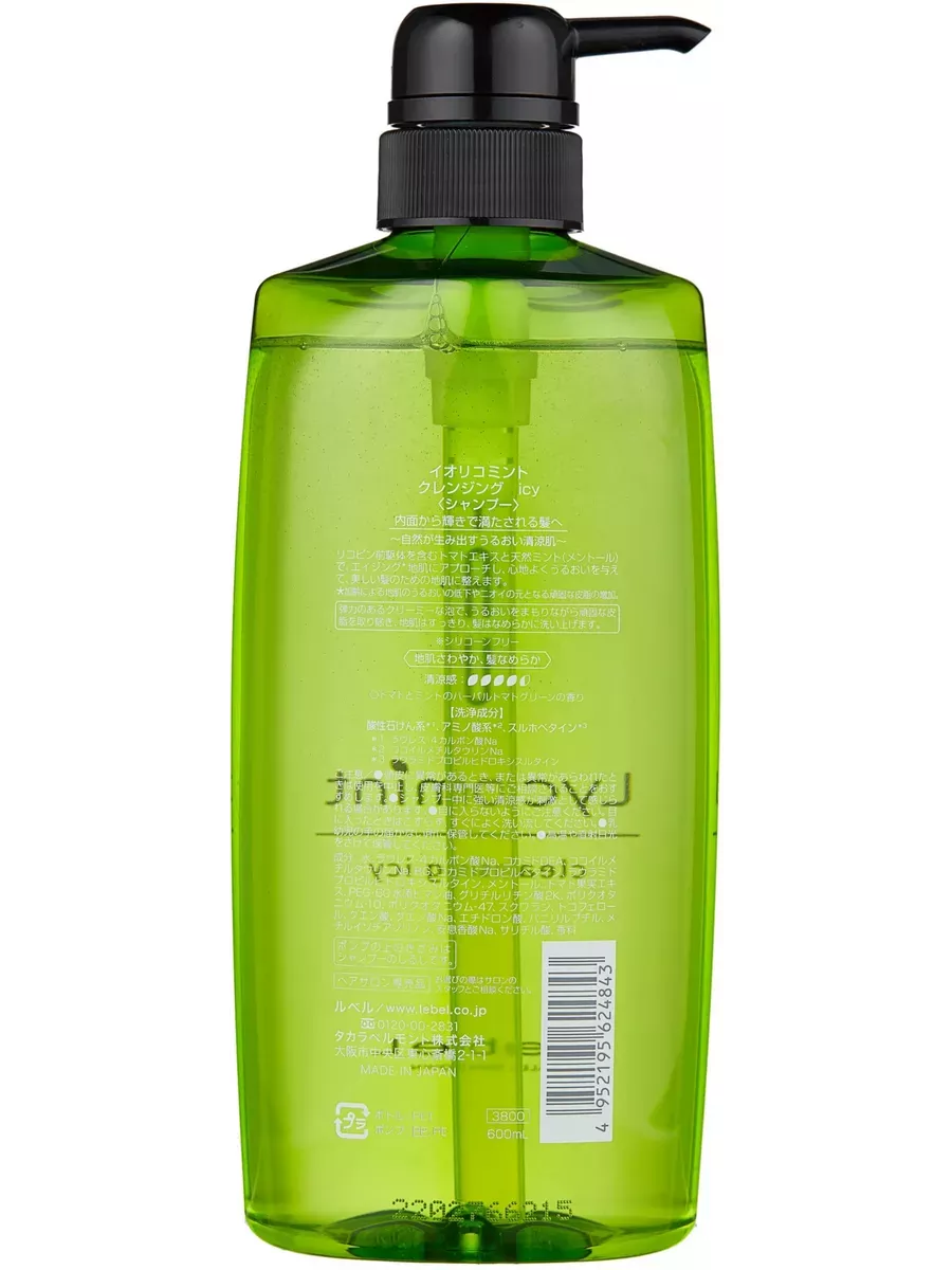 Охлаждающий шампунь IAU Lycomint Cleansing Icy 600 мл - 2