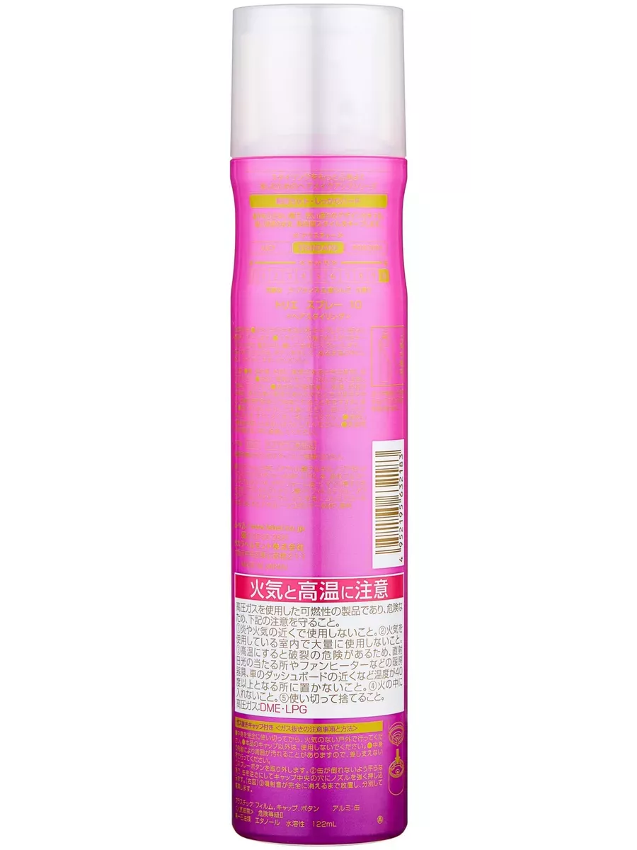 Спрей для сильной фиксации Trie Spray 10 170 г - 2